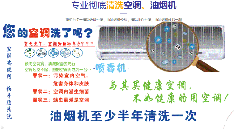 滨州空调维修售后服务中心电话在哪里找